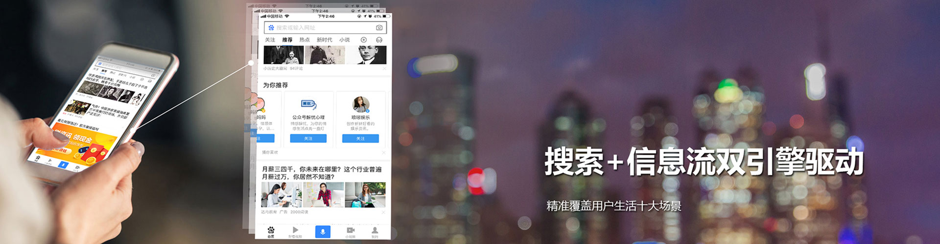 通道sem投放